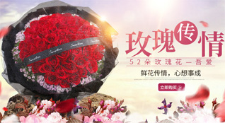 广西贺州富川县朝东镇鲜花速递